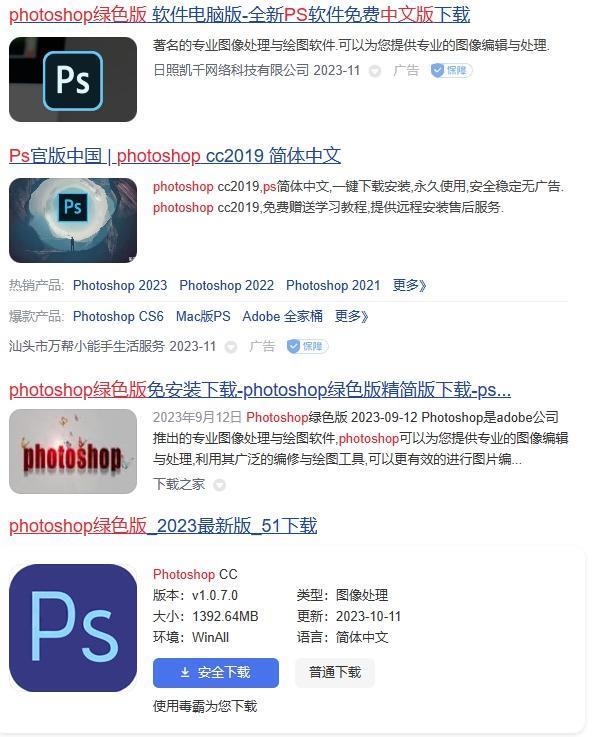 Adobe 软件，正版受害者