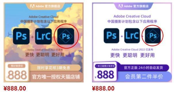 Adobe 软件，正版受害者