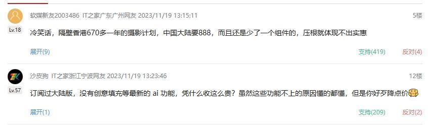 Adobe 软件，正版受害者