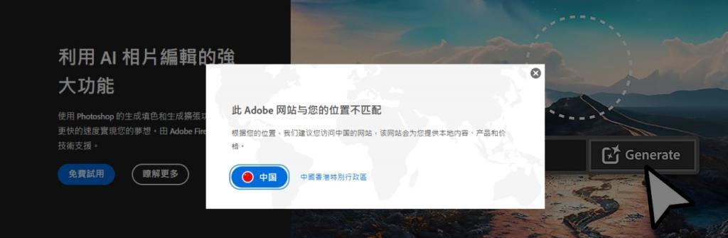 Adobe 软件，正版受害者