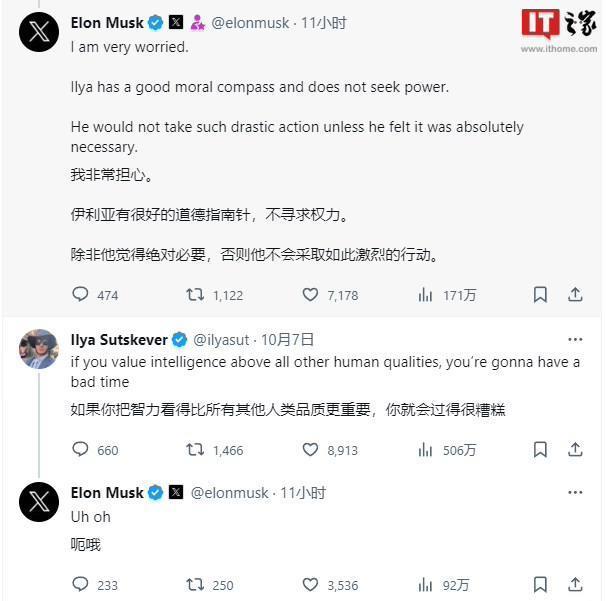OpenAI 动荡“始作俑者”发声：对自己参与董事会的行动深感懊悔