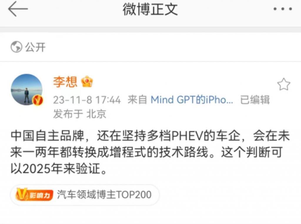 广州车展收关之战，谁为明年攒足了子弹？