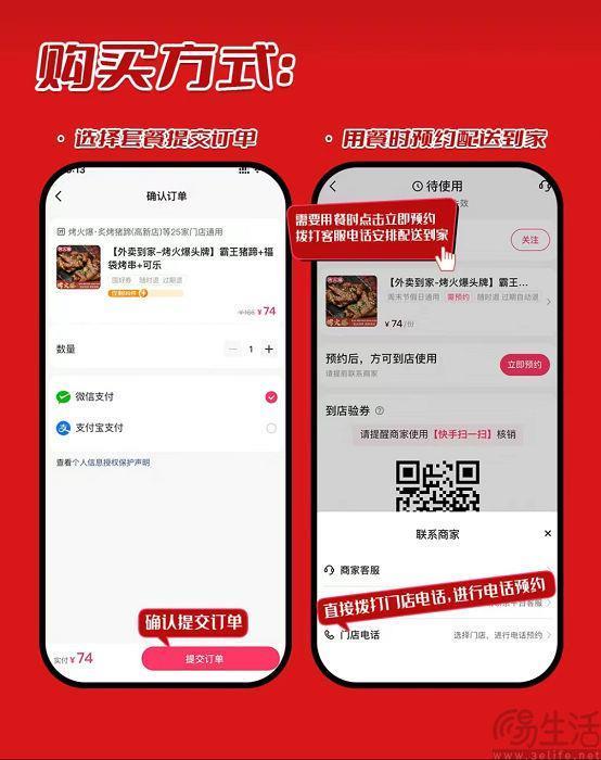 已然走上抖音老路的快手外卖，还能讲出新故事吗