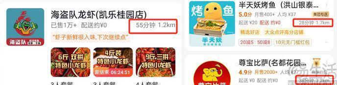已然走上抖音老路的快手外卖，还能讲出新故事吗