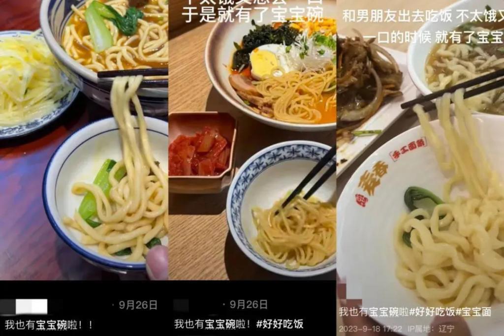 官宣恋爱后，他被诊断为“恋童癖”