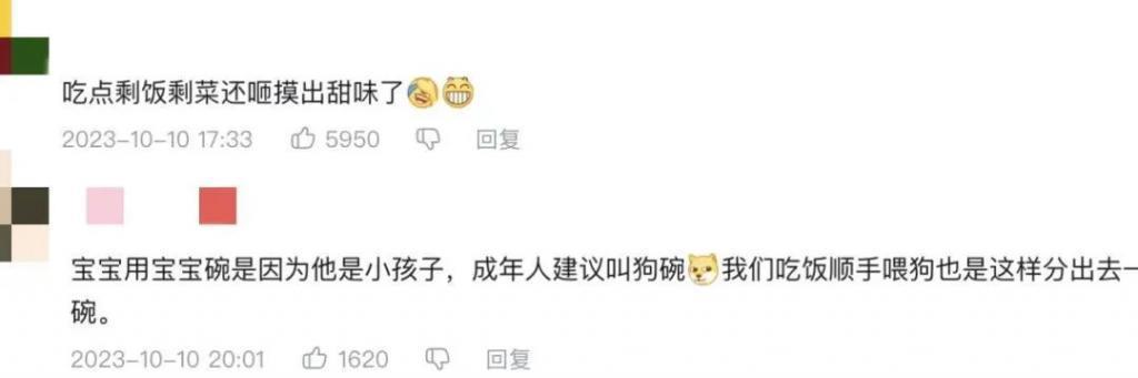 官宣恋爱后，他被诊断为“恋童癖”