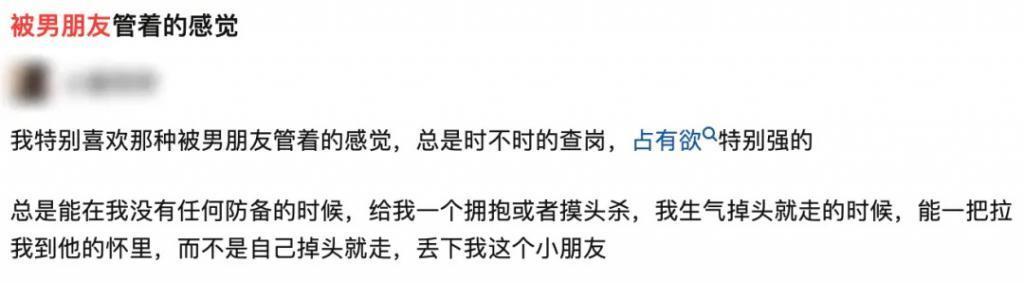 官宣恋爱后，他被诊断为“恋童癖”