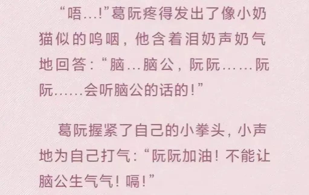官宣恋爱后，他被诊断为“恋童癖”