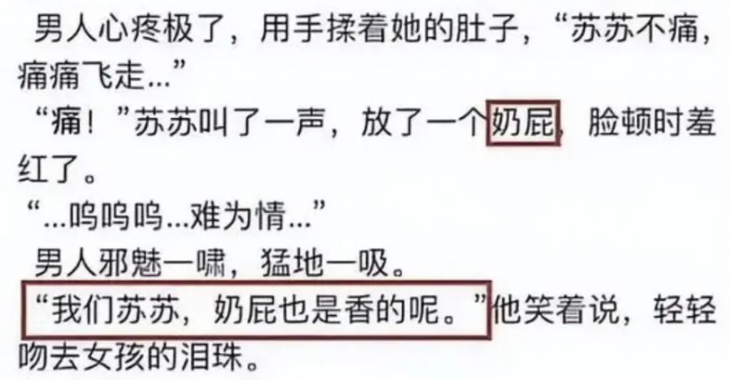 官宣恋爱后，他被诊断为“恋童癖”