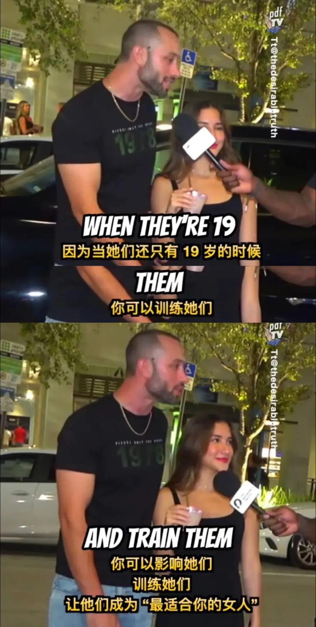 官宣恋爱后，他被诊断为“恋童癖”
