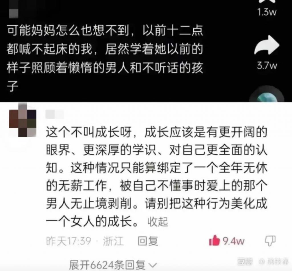 官宣恋爱后，他被诊断为“恋童癖”