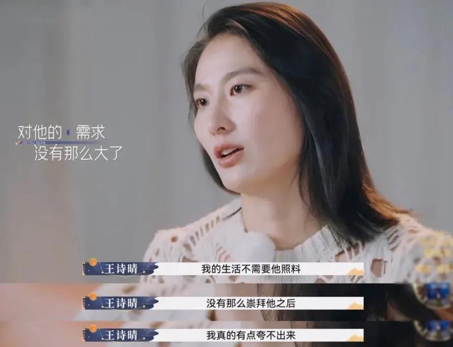 官宣恋爱后，他被诊断为“恋童癖”