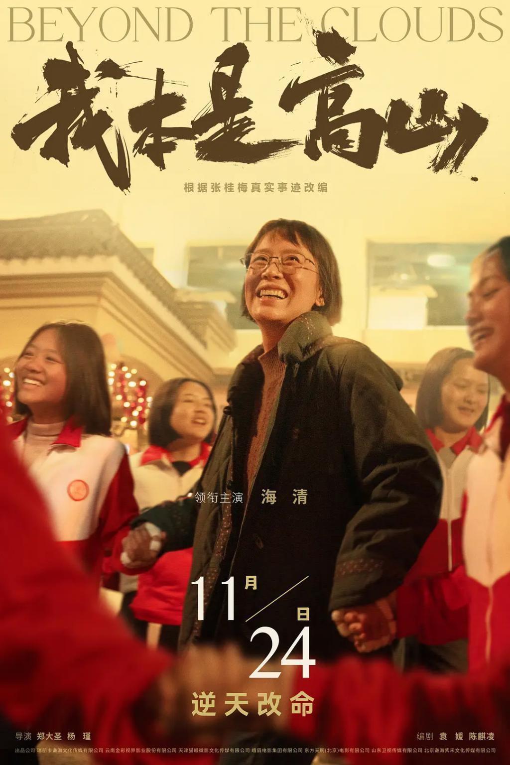 这个瓜，有点让人惊吓啊……