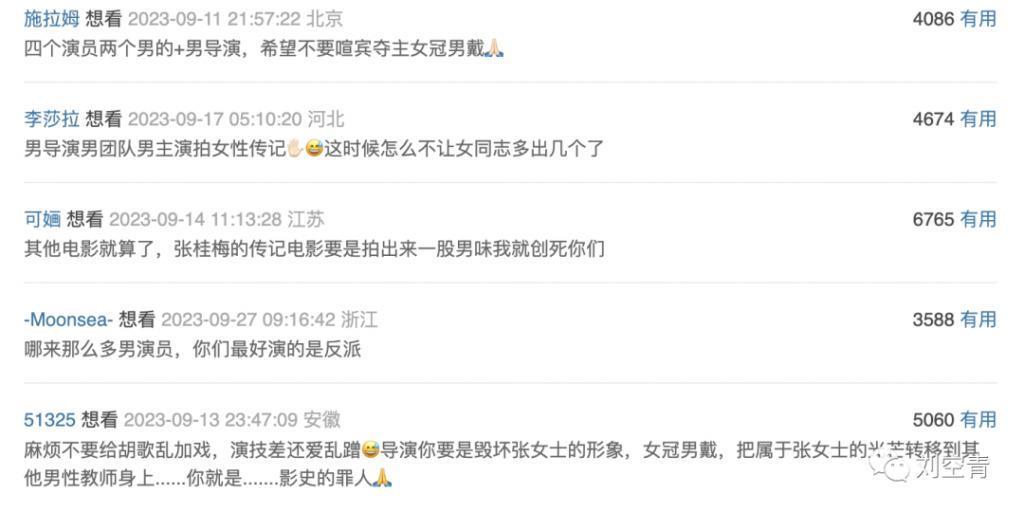 这个瓜，有点让人惊吓啊……