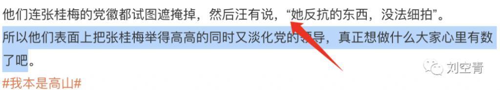 这个瓜，有点让人惊吓啊……