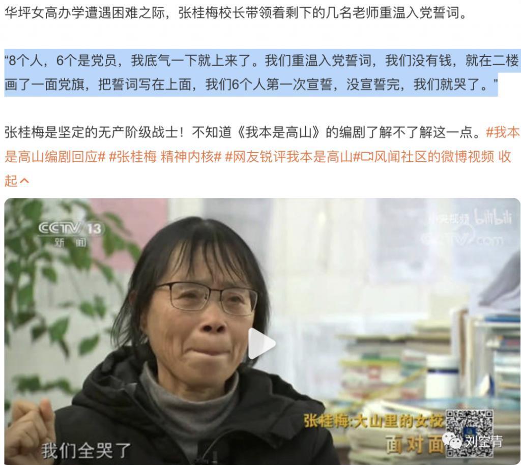 这个瓜，有点让人惊吓啊……