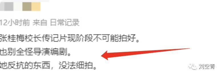 这个瓜，有点让人惊吓啊……