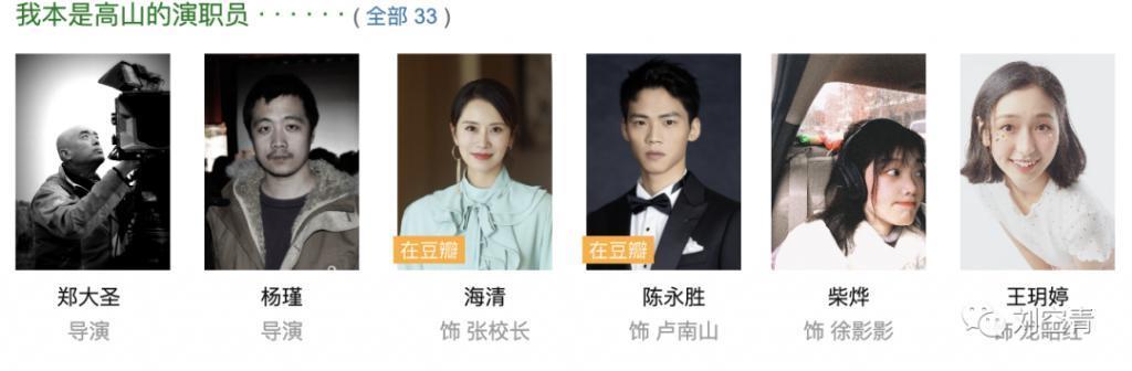 这个瓜，有点让人惊吓啊……