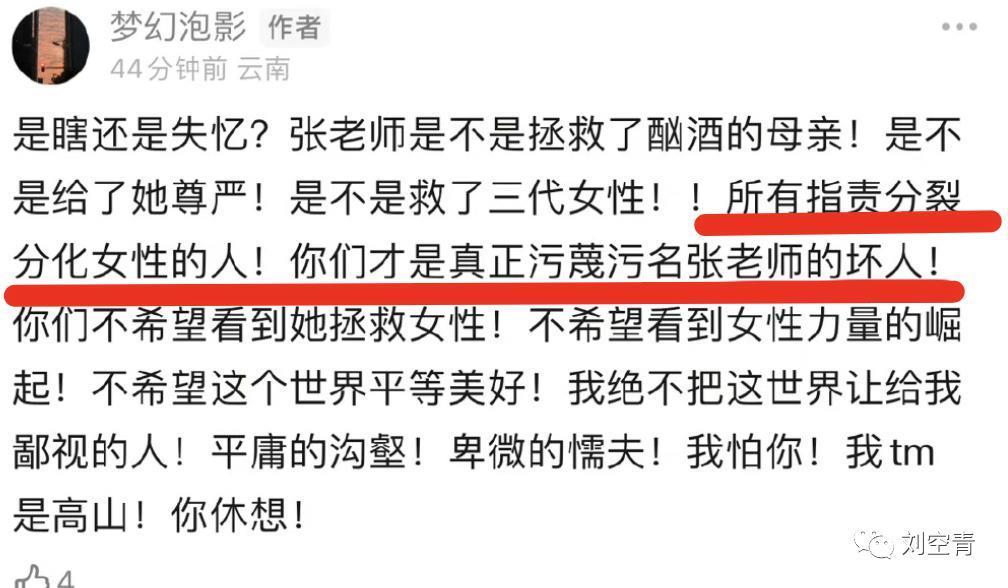 这个瓜，有点让人惊吓啊……
