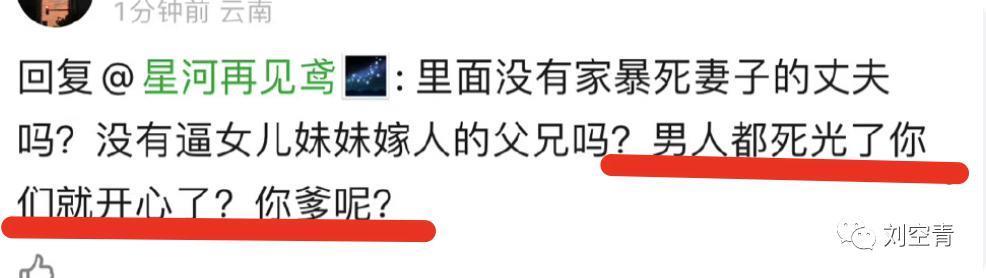 这个瓜，有点让人惊吓啊……