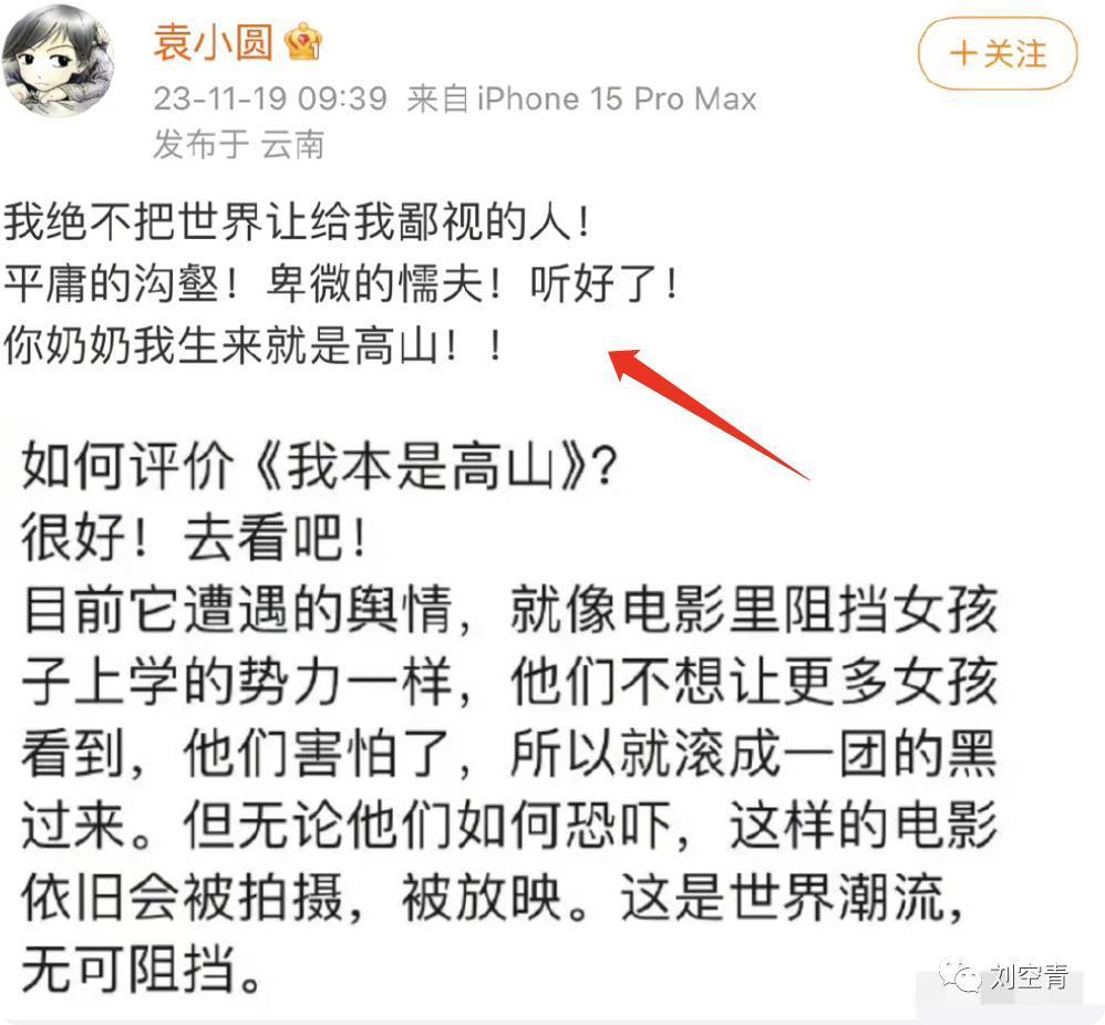 这个瓜，有点让人惊吓啊……