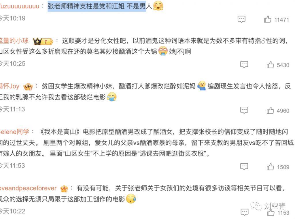 这个瓜，有点让人惊吓啊……