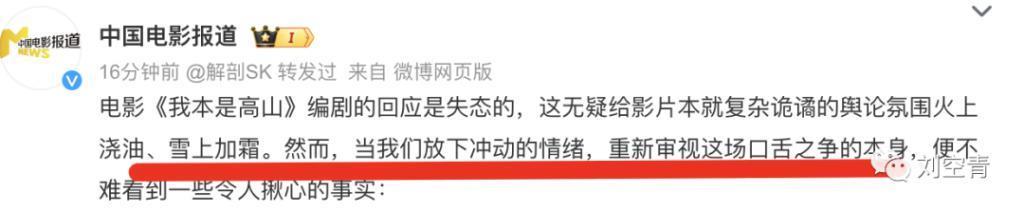 这个瓜，有点让人惊吓啊……