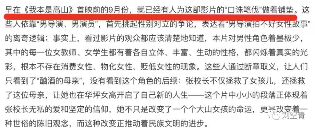 这个瓜，有点让人惊吓啊……