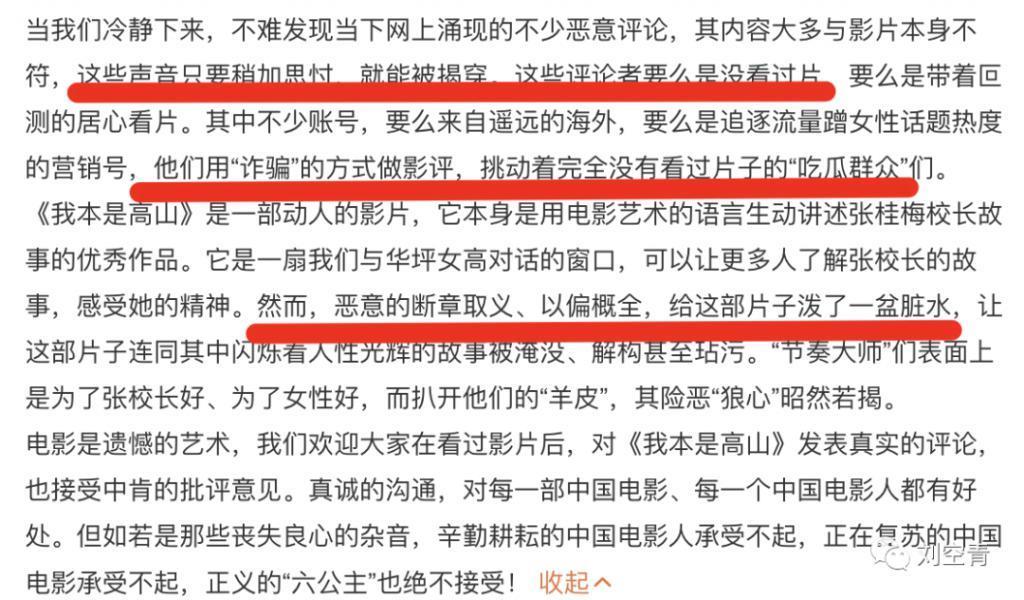 这个瓜，有点让人惊吓啊……