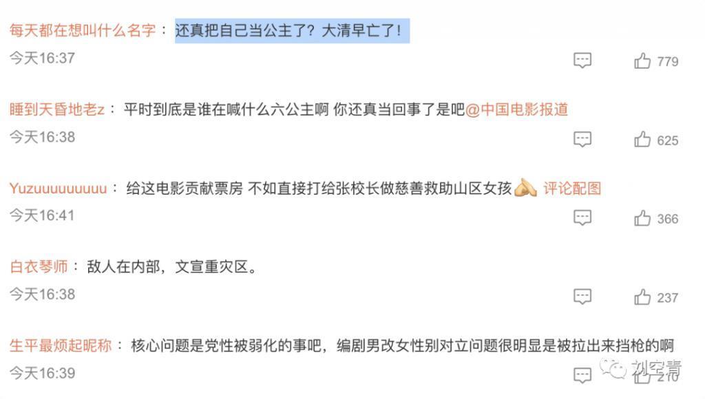 这个瓜，有点让人惊吓啊……