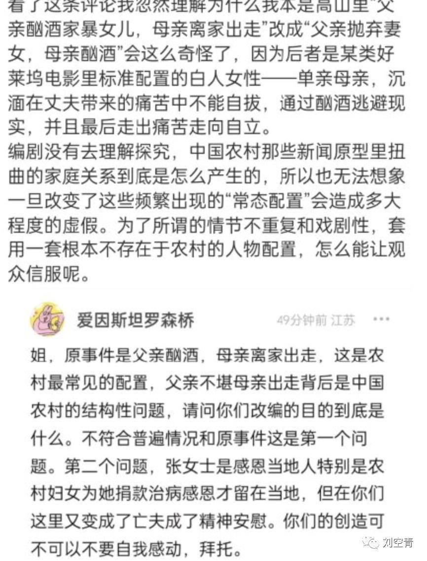 这个瓜，有点让人惊吓啊……