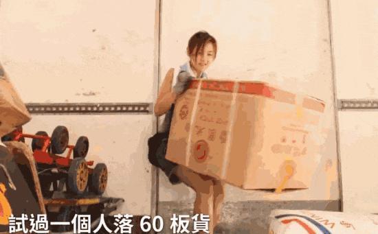 白富美家道中落做搬运工10年：没嫁富二代，还在做苦力