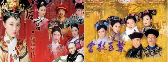 宫斗剧巅峰，至今没被超越