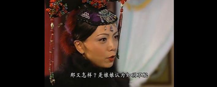 宫斗剧巅峰，至今没被超越