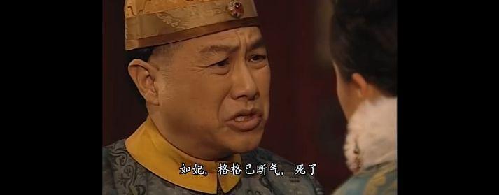 宫斗剧巅峰，至今没被超越