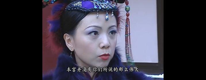 宫斗剧巅峰，至今没被超越