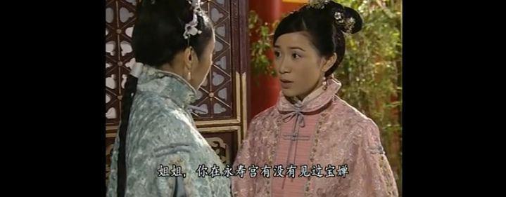 宫斗剧巅峰，至今没被超越