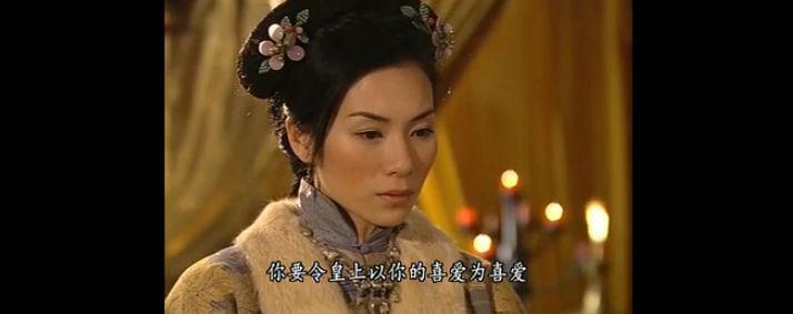 宫斗剧巅峰，至今没被超越