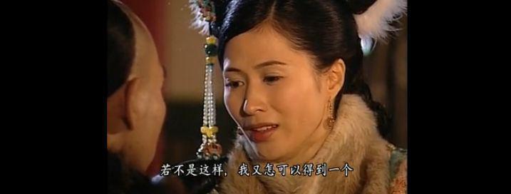 宫斗剧巅峰，至今没被超越