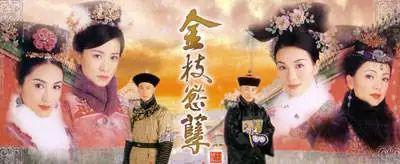 宫斗剧巅峰，至今没被超越