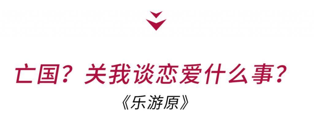 这男流量也成了歪嘴战神？