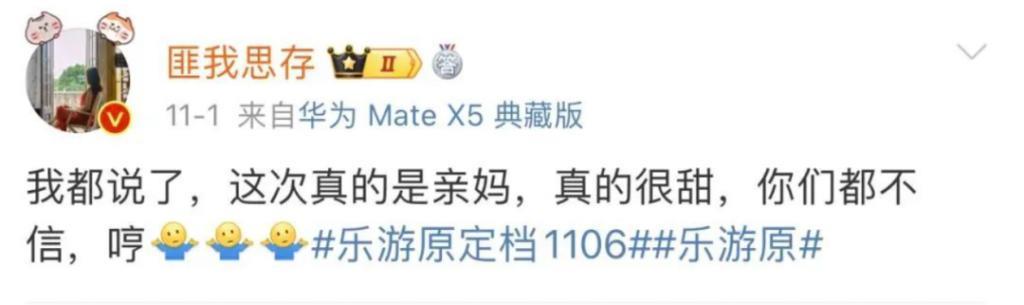 这男流量也成了歪嘴战神？