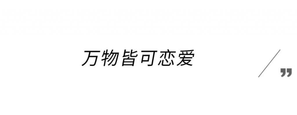 这男流量也成了歪嘴战神？