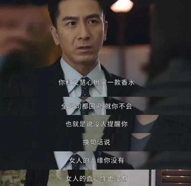 同样出演职业女性,白鹿和佘诗曼差距这么大?