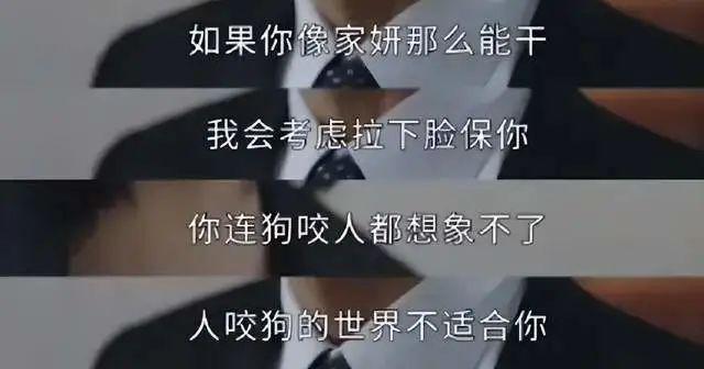 同样出演职业女性,白鹿和佘诗曼差距这么大?