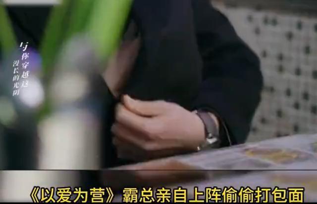 同样出演职业女性,白鹿和佘诗曼差距这么大?