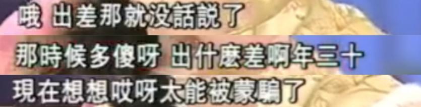 姨奶太纯情了怎么办？！