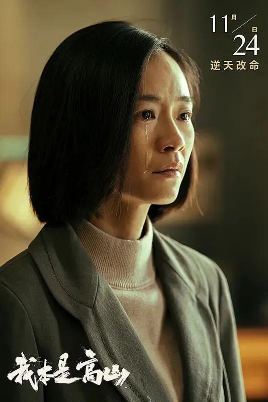 新片试毒：《涉过愤怒的海》《我本是高山》《非凡医者》