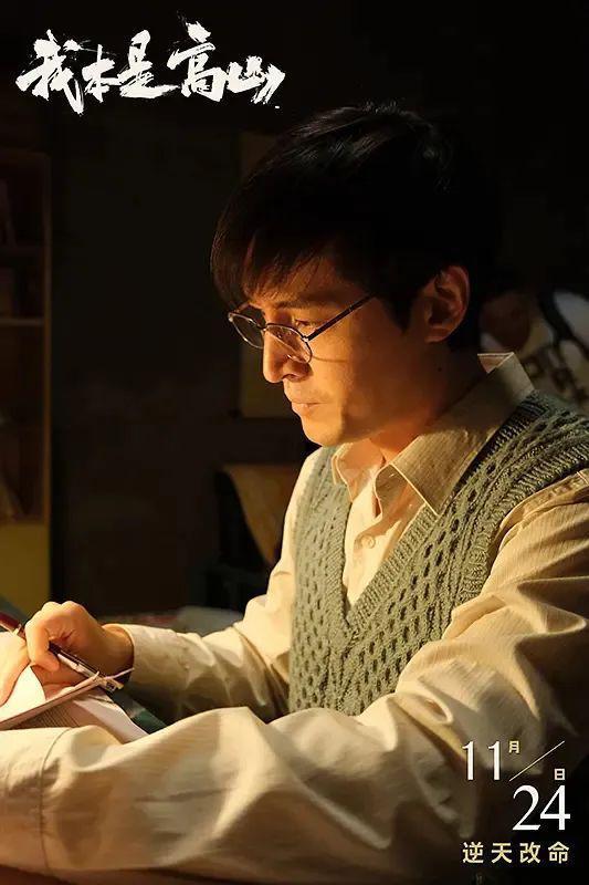 新片试毒：《涉过愤怒的海》《我本是高山》《非凡医者》