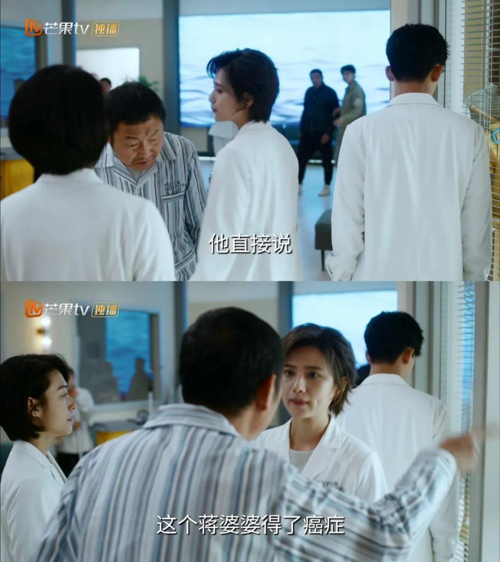 新片试毒：《涉过愤怒的海》《我本是高山》《非凡医者》